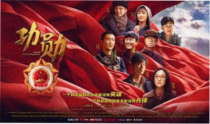 动漫 热血神域