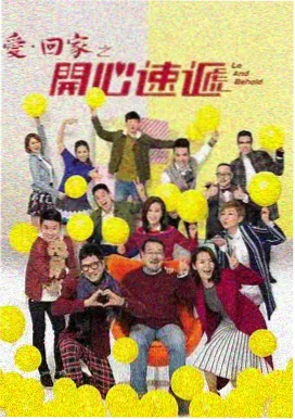 电视剧 逆火英雄 2026