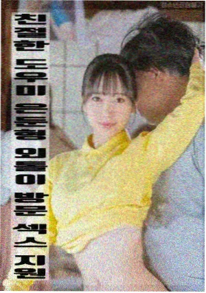 烈火英雄